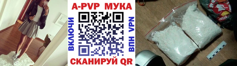 APVP СК КРИС  Североморск 