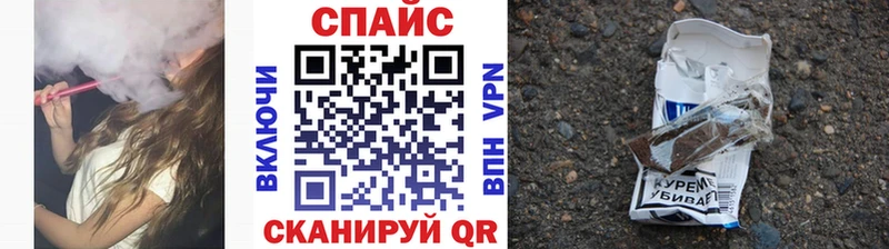 Бутират Butirat  Североморск 