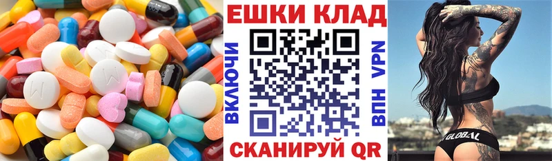 omg ссылка  Североморск  Экстази TESLA 