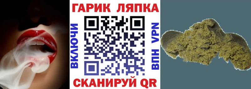 купить наркотики цена  Североморск  Гашиш hashish 