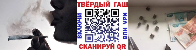 ГАШИШ хэш Североморск