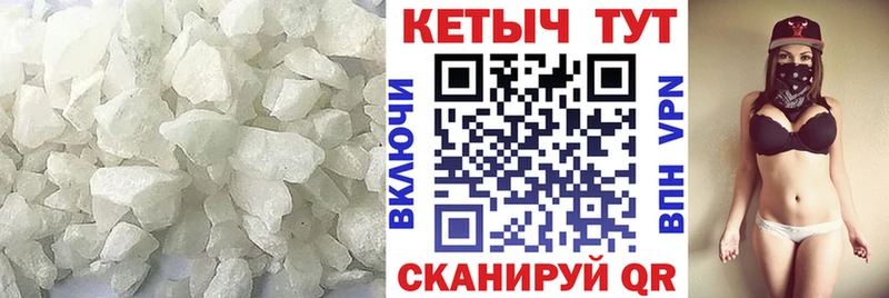 KRAKEN вход  Североморск  Кетамин VHQ 