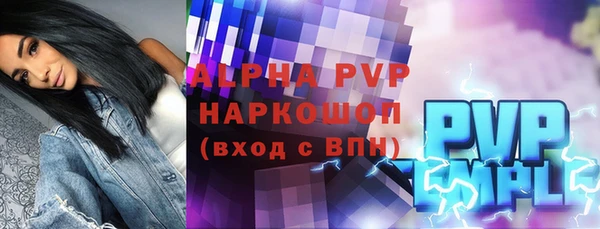 гашишное масло Абинск