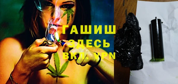 кокаин премиум Абаза