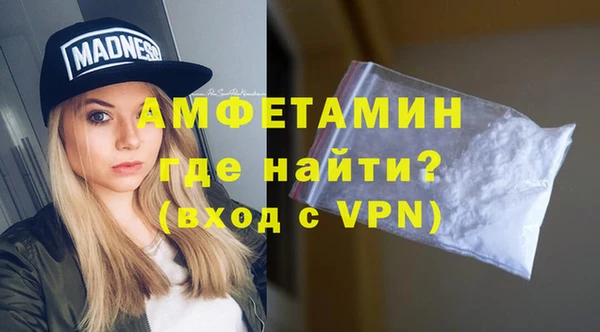 гашишное масло Абинск