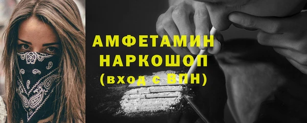 кокаин премиум Абаза