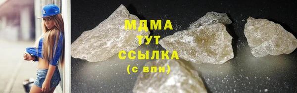 кокаин премиум Абаза