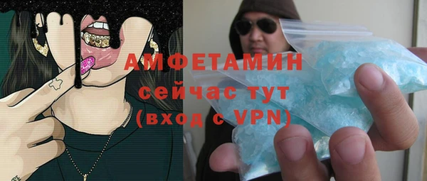 кокаин премиум Абаза