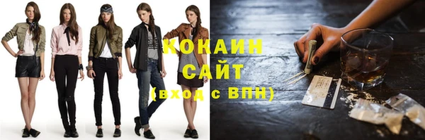 кокаин премиум Абаза