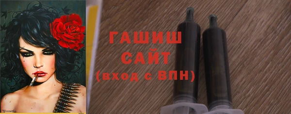 кокаин премиум Абаза