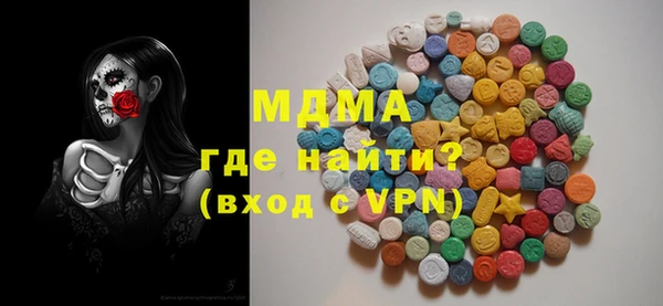 кокаин премиум Абаза
