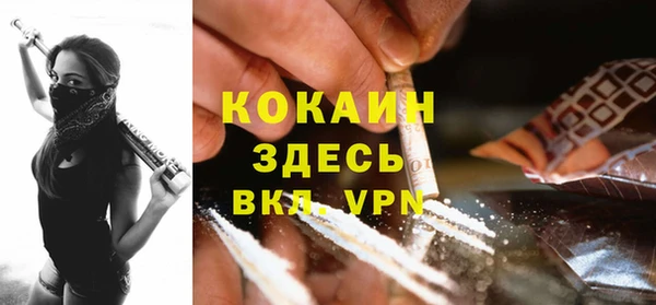 гашишное масло Абинск