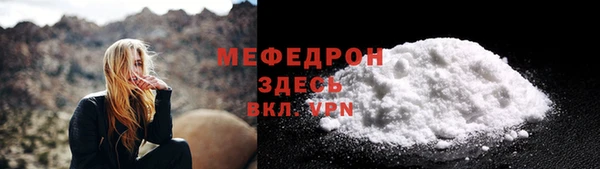 дурь Абдулино