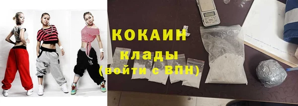 кокаин премиум Абаза