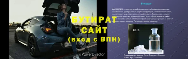 PSILOCYBIN Новозыбков