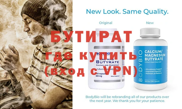 кокаин премиум Абаза