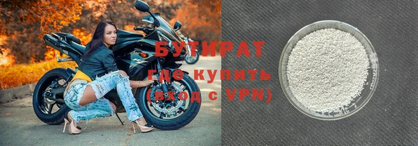дурь Абдулино