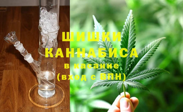 гашишное масло Абинск