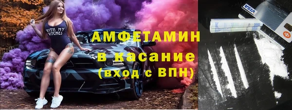 кокаин премиум Абаза