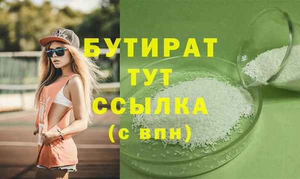 гашишное масло Абинск