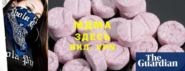 кокаин премиум Абаза