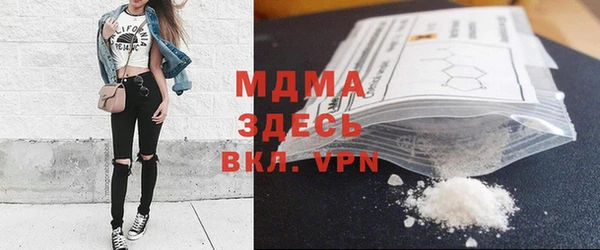 гашишное масло Абинск