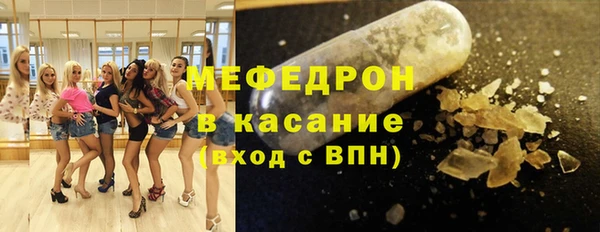 кокаин премиум Абаза