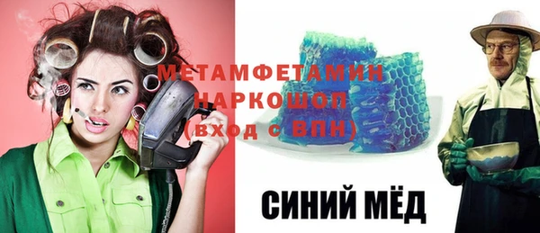 дурь Абдулино