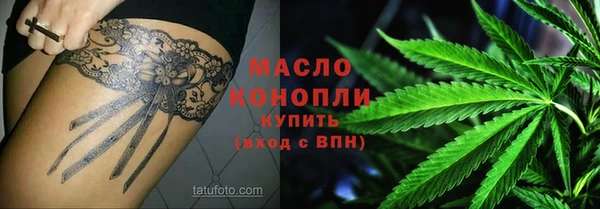 PSILOCYBIN Новозыбков