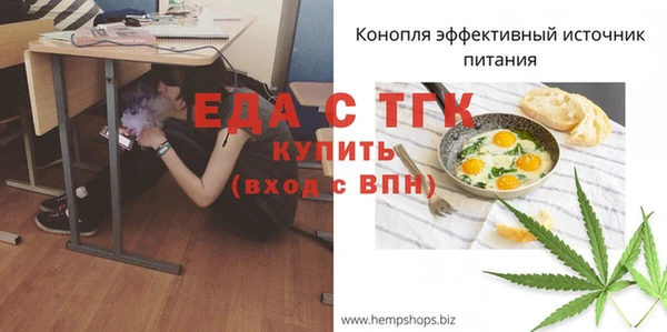 кокаин премиум Абаза