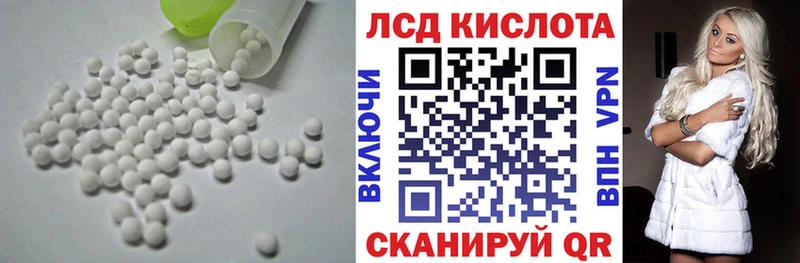 LSD-25 экстази кислота Североморск