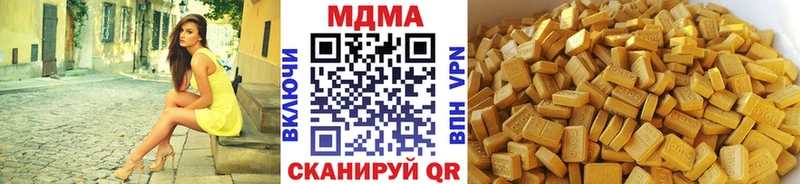 MDMA молли  Североморск 
