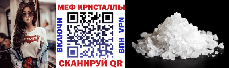 Меф мука  Североморск 