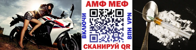 Первитин Декстрометамфетамин 99.9%  KRAKEN ссылки  Североморск 