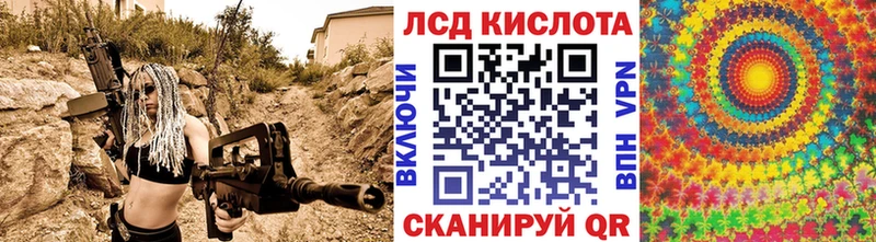 Наркотические марки 1500мкг  blacksprut   Североморск 