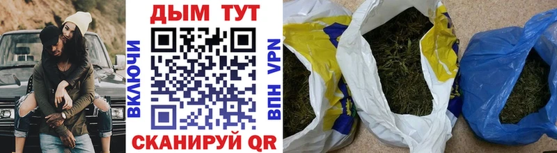 OMG ССЫЛКА  купить   Североморск  Конопля план 